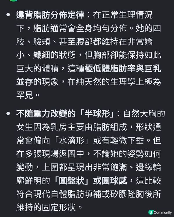 有圖有真相