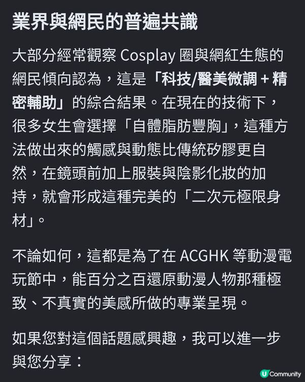有圖有真相