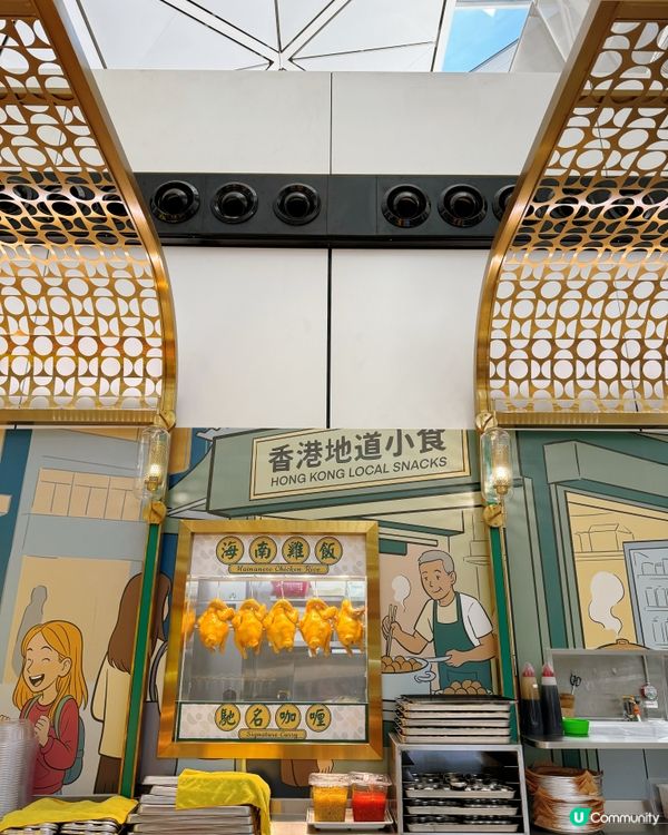 機場貳號冰室🏖️食盡港式味道！