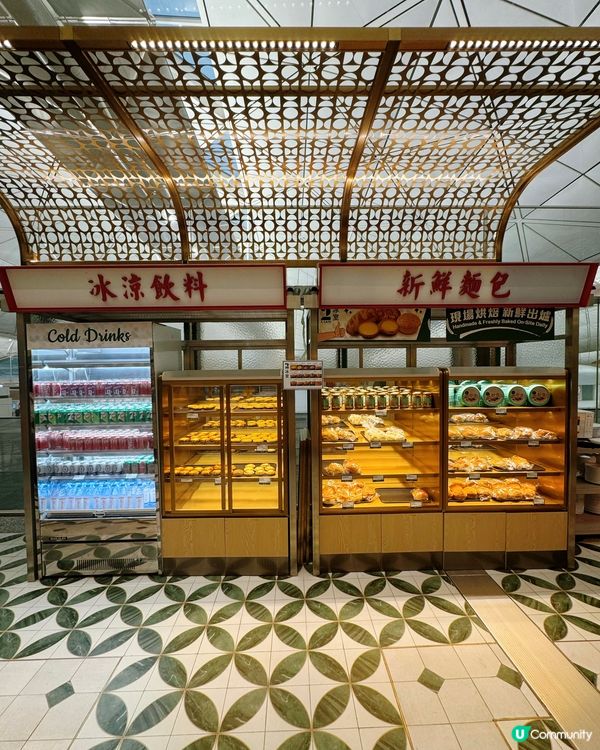 機場貳號冰室🏖️食盡港式味道！
