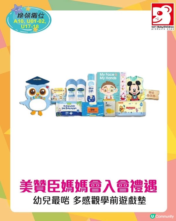 2026荷花BB展｜免費換領地圖｜必收藏