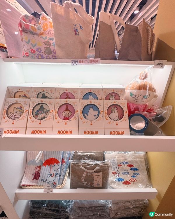 姆明機場限定店 MOOMIN SHOP！✈️💖