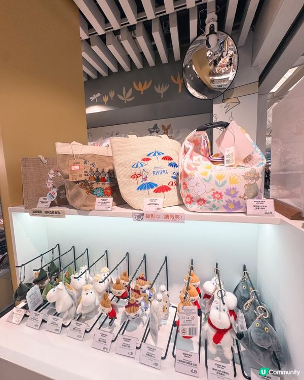 姆明機場限定店 MOOMIN SHOP！✈️💖