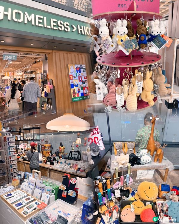 機場驚喜！生活百貨必掃寶藏🛍️