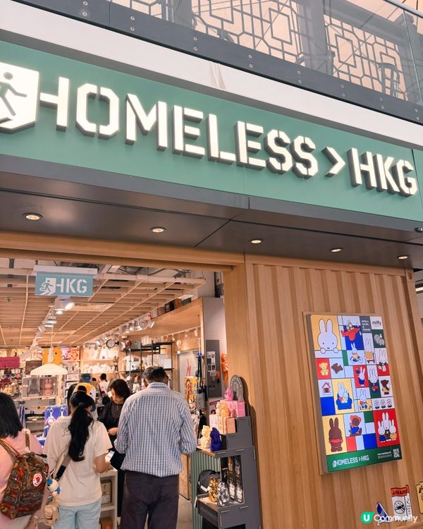 機場驚喜！生活百貨必掃寶藏🛍️