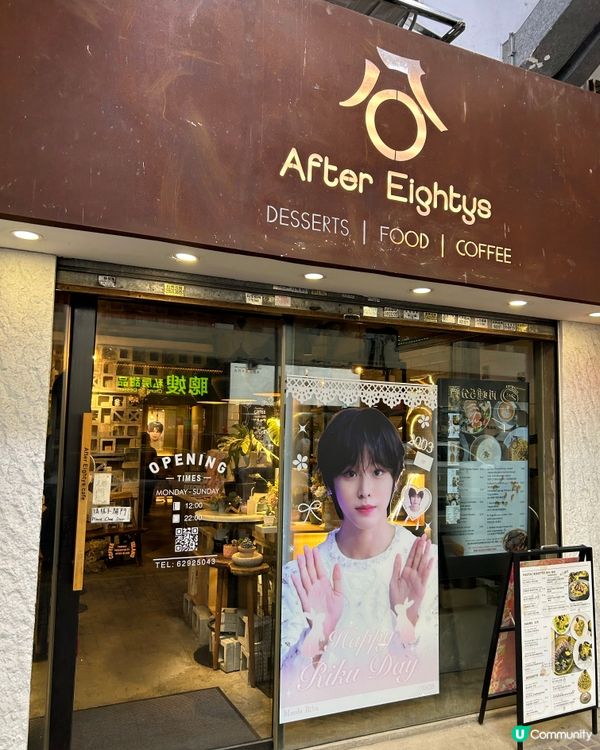 上次朋友帶我到的一間旺角工業風特色cafe ,環境舒適,服務...