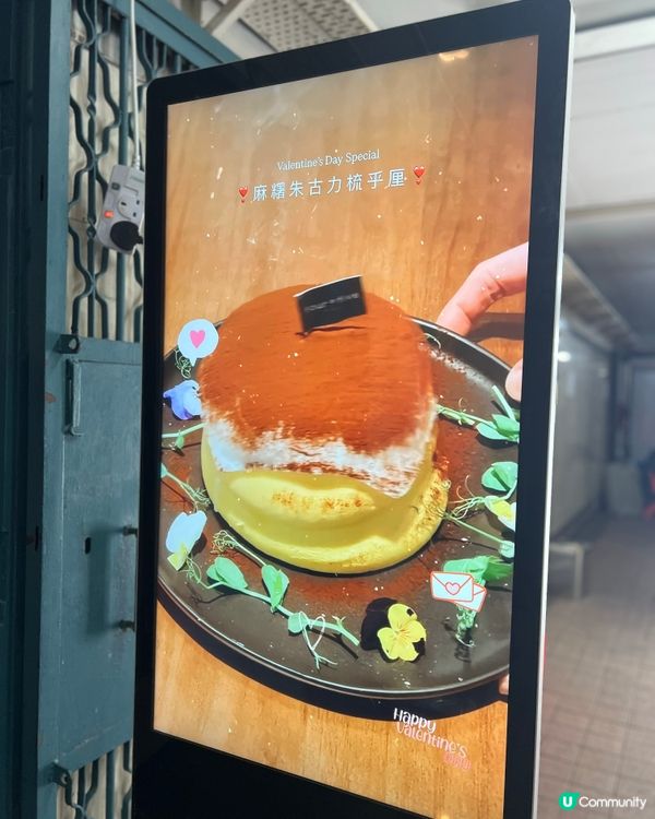 觀塘工廈美食尋寶！ 必食招牌梳乎厘班戟😋