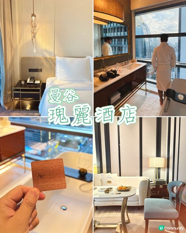 住進曼谷天際線，居高臨下俯瞰曼谷城市脈搏