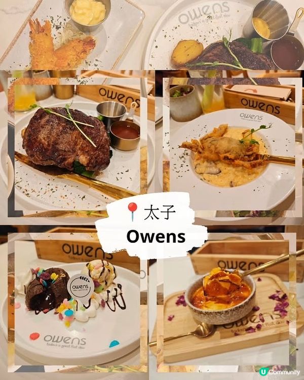人氣爆燈！太子美食😋🍚｜OWENS