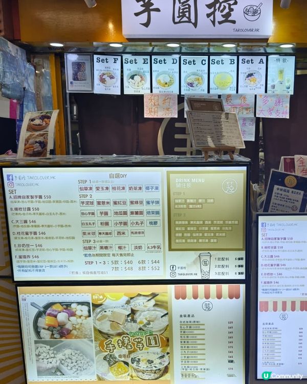 葵廣掃街！章魚燒🍳上海麵🍜芋圓🫘