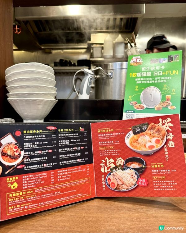 中環過江龍大阪拉麵 特長豬軟骨軟嫩