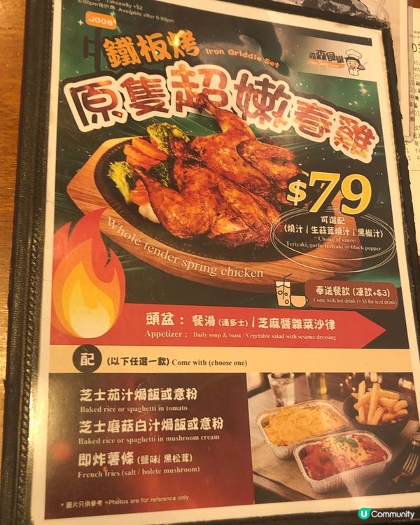 北角 性價比高 森森食堂 必食蝦多士