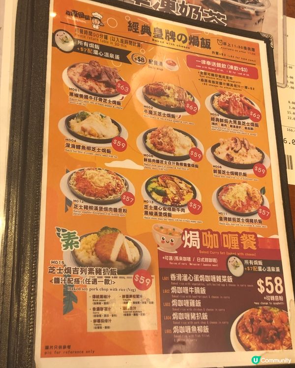 北角 性價比高 森森食堂 必食蝦多士