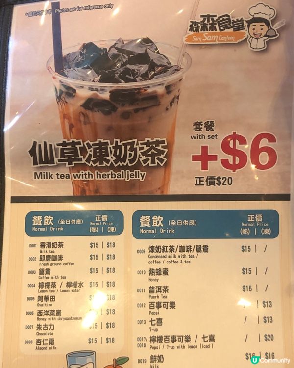 北角 性價比高 森森食堂 必食蝦多士
