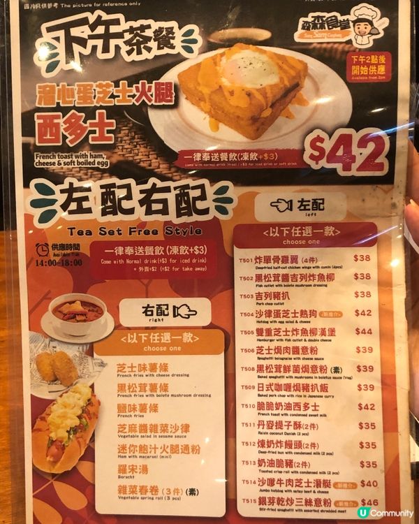 北角 性價比高 森森食堂 必食蝦多士