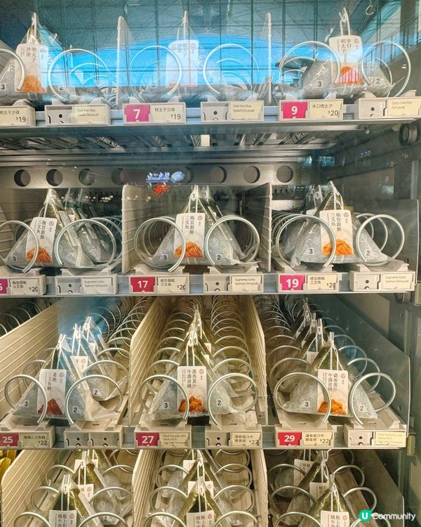 華御結在香港機場！🍙✈️ 方便你我！😉