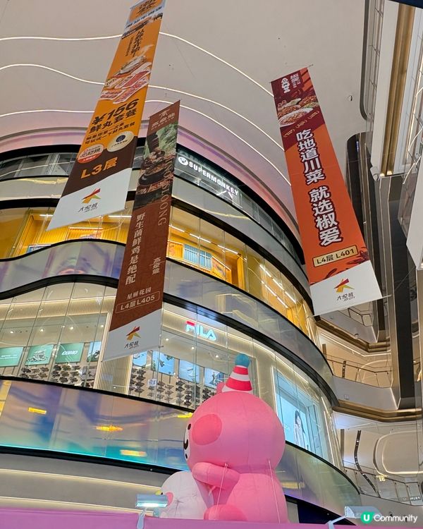 深圳人週末去哪? 推介這座｢大悦城｣必須逛逛