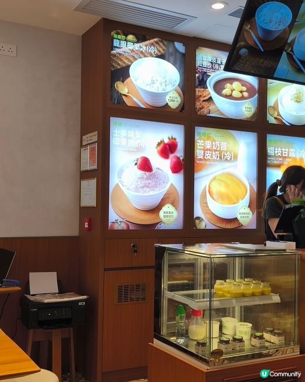 似cafe的甜品店