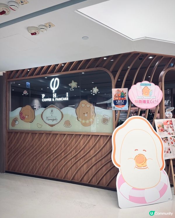 生蠔bb期間限定打卡主題cafe 🦪 附送杯墊