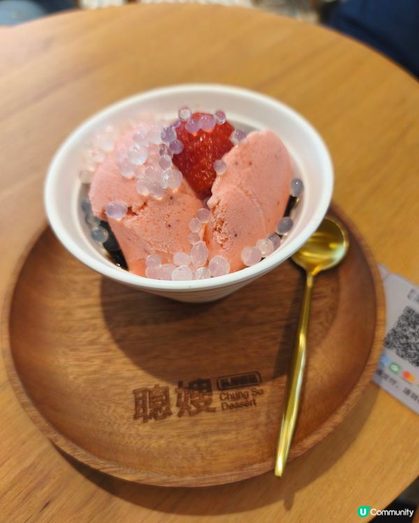 似cafe的甜品店