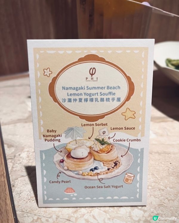 生蠔bb期間限定打卡主題cafe 🦪 附送杯墊