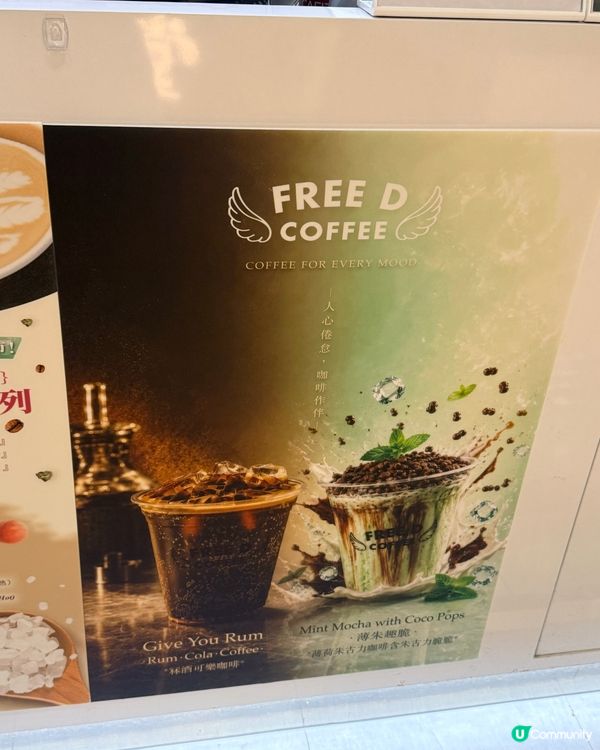 薄荷朱古力☕️涼涼哋😋
