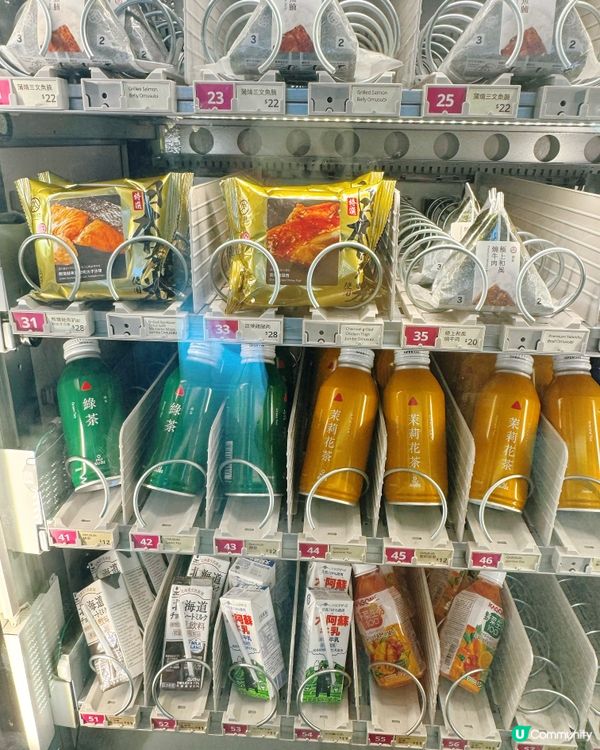 華御結在香港機場！🍙✈️ 方便你我！😉