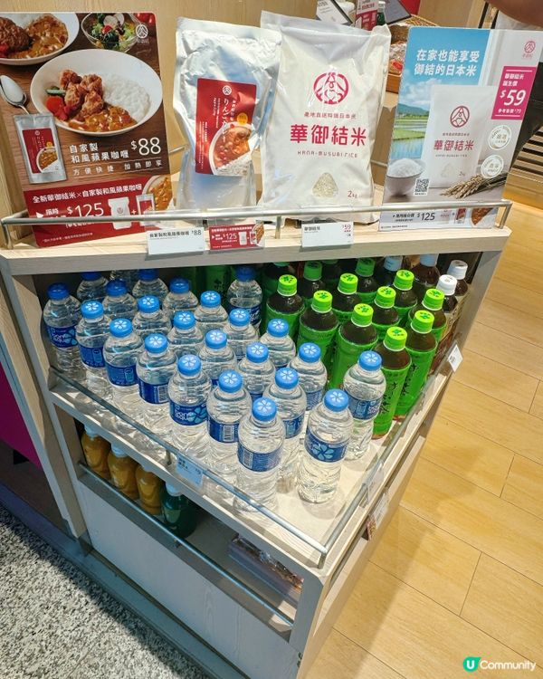 華御結在香港機場！🍙✈️ 方便你我！😉