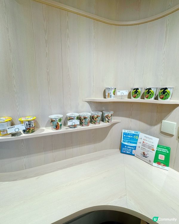 華御結在香港機場！🍙✈️ 方便你我！😉