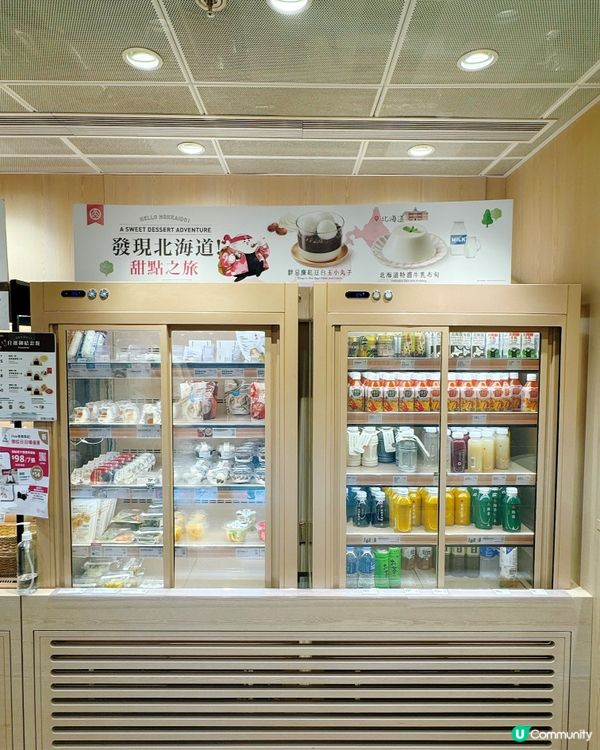 華御結在香港機場！🍙✈️ 方便你我！😉