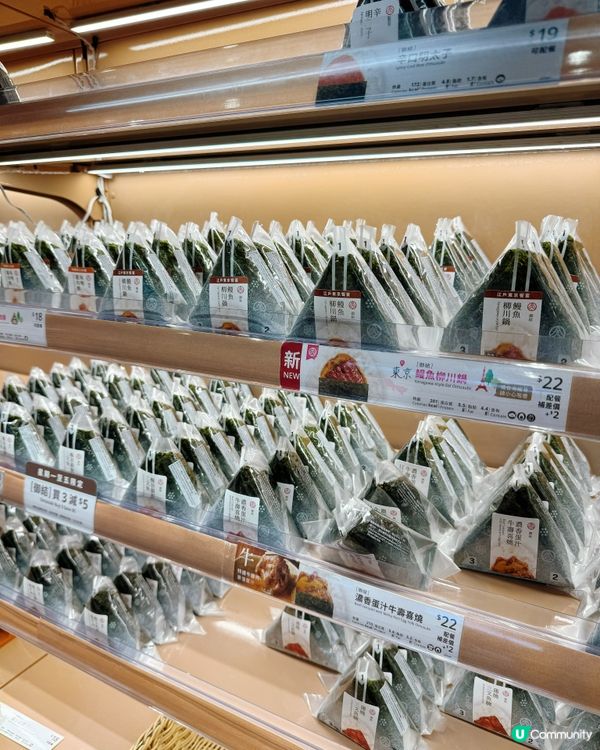 華御結在香港機場！🍙✈️ 方便你我！😉
