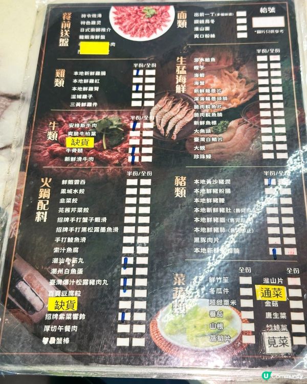 想去尖沙咀食阿爺八鮮鍋好耐,見親人食啲海鮮同火鍋配料都好吸引...