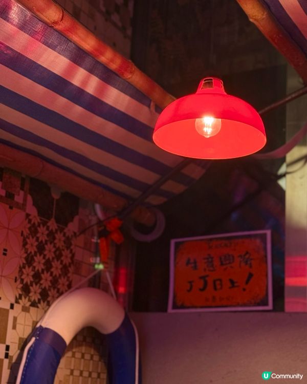 港式懷舊風酒吧餐廳🍸🇭🇰