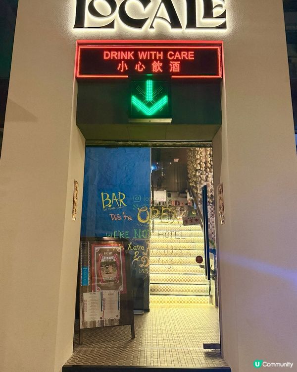港式懷舊風酒吧餐廳🍸🇭🇰