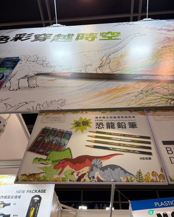 2026書展｜滿載而歸❤️❤️🎉🎉