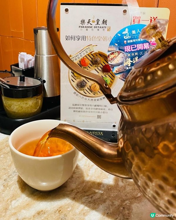 沙田➡️➡️➡️樂天皇朝 