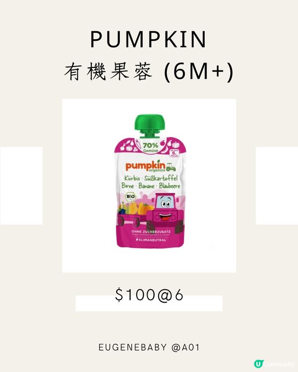 荷花展倒數！一齊掃貨🛍️🎉