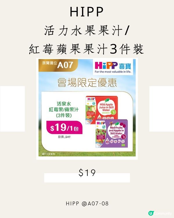 荷花展倒數！一齊掃貨🛍️🎉