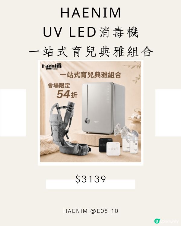 荷花展倒數！一齊掃貨🛍️🎉