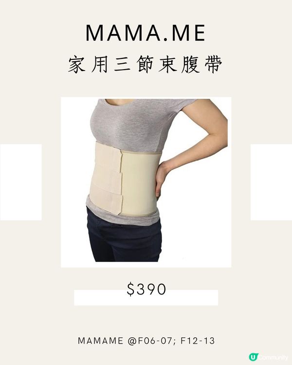 荷花展倒數！一齊掃貨🛍️🎉
