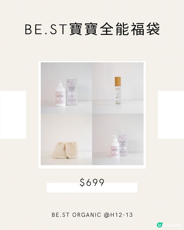 荷花展倒數！一齊掃貨🛍️🎉