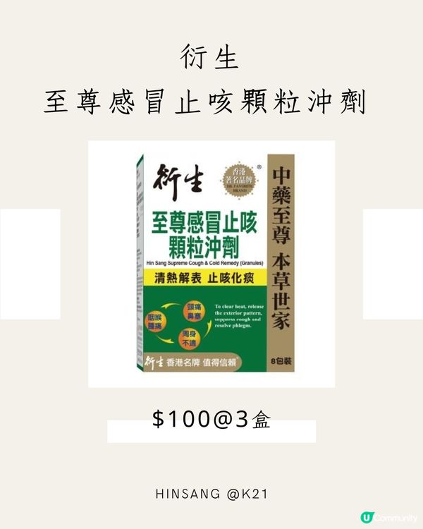荷花展倒數！一齊掃貨🛍️🎉