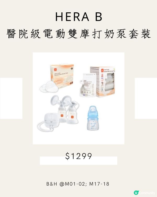 荷花展倒數！一齊掃貨🛍️🎉
