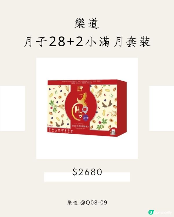 荷花展倒數！一齊掃貨🛍️🎉