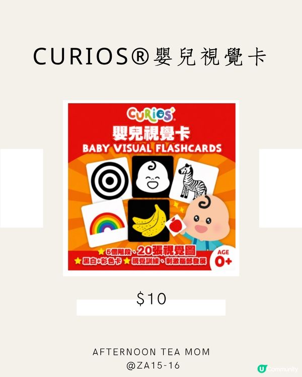 荷花展倒數！一齊掃貨🛍️🎉