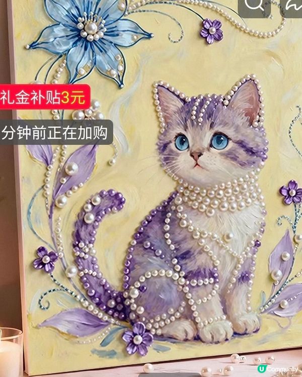 睇中左d野玩