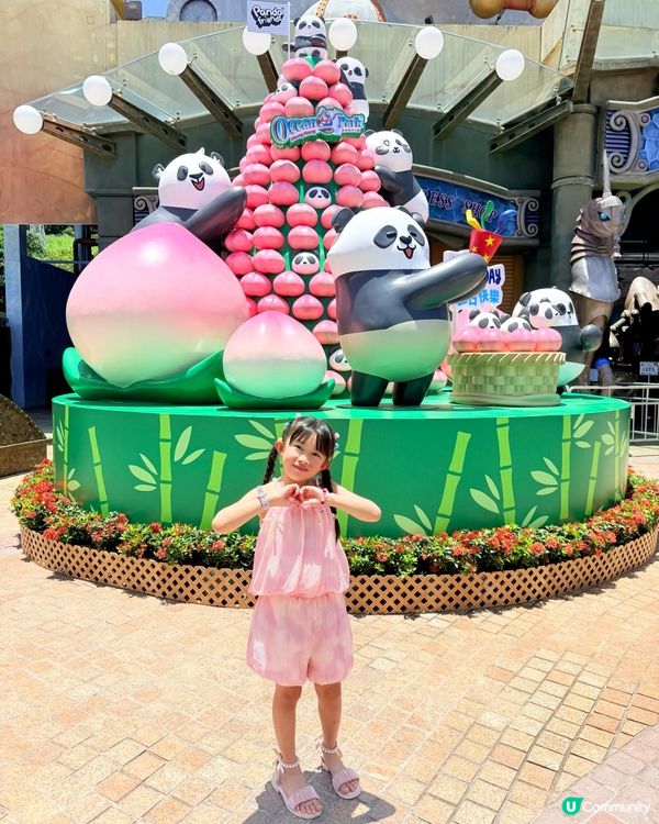海洋公園大熊貓生日大派對