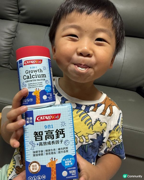 CATALO Kids 四款王牌保健產品🤗