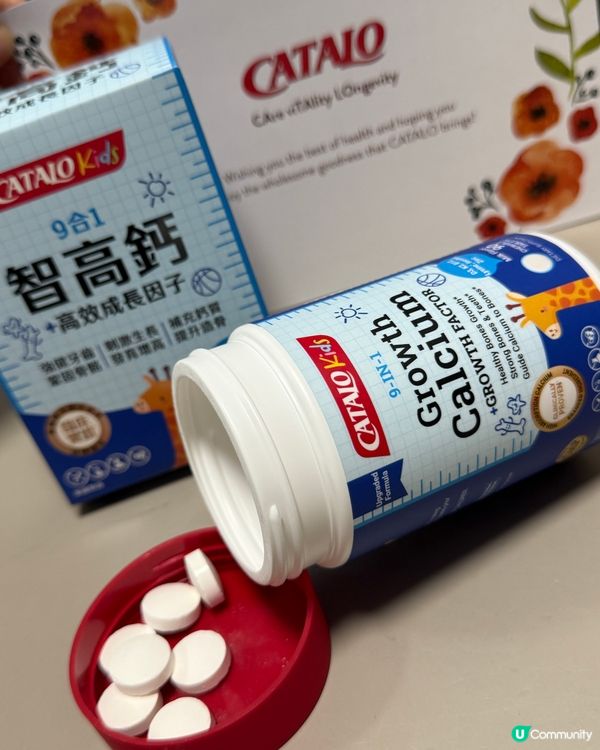 CATALO Kids 四款王牌保健產品🤗