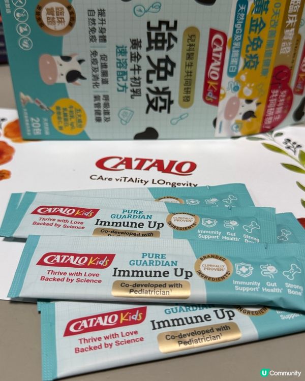 CATALO Kids 四款王牌保健產品🤗